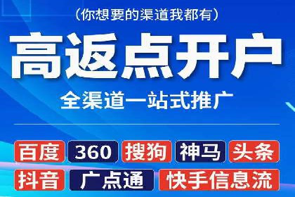 案例分享：SEM推广竞价转化率提升